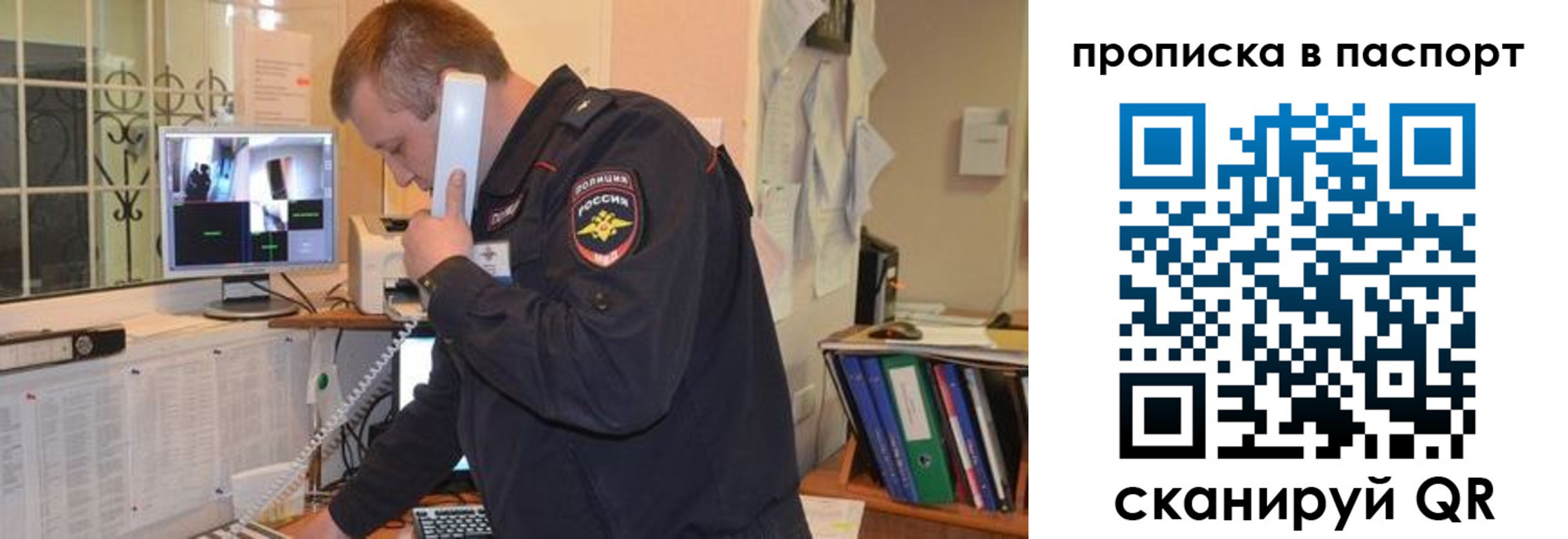 временная регистрация адрес в Советской Гавани